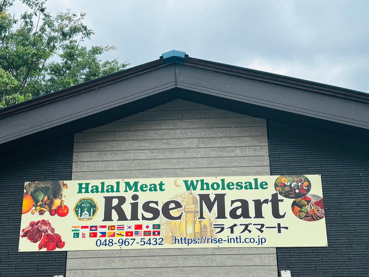 Fresh halal grocery selection